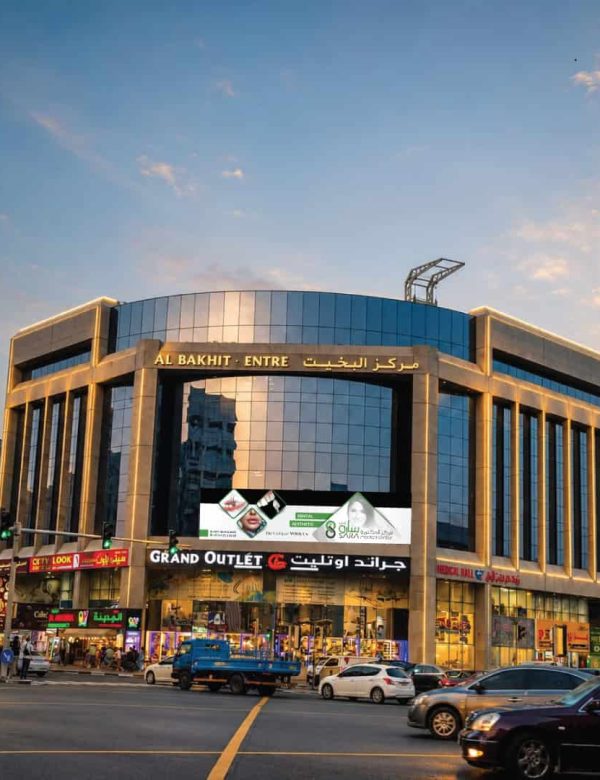 Building-With-Logo